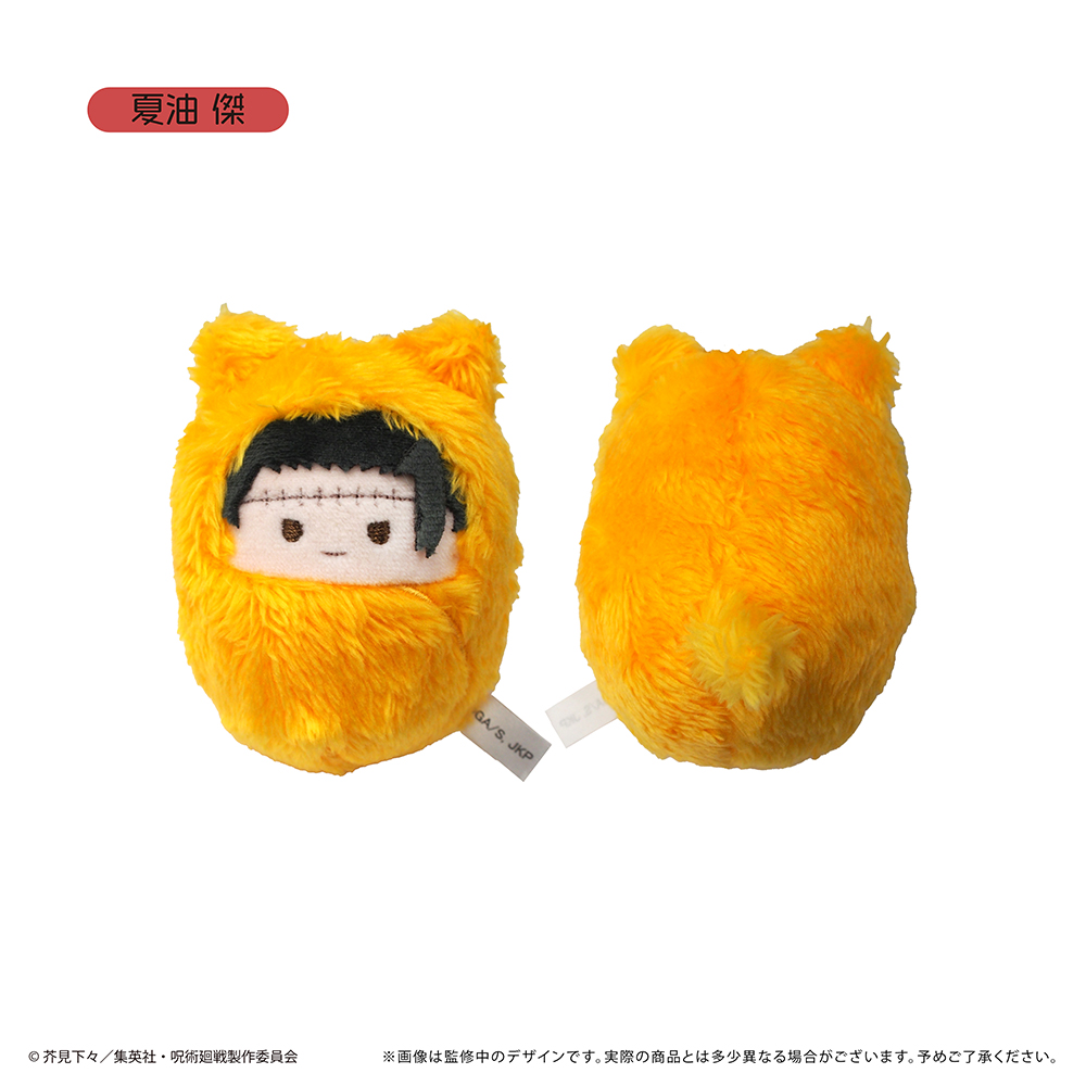 Jujutsu Kaisen Kurumi Tapi-nui Plush Vol. 3 | Ultra Tokyo Connection